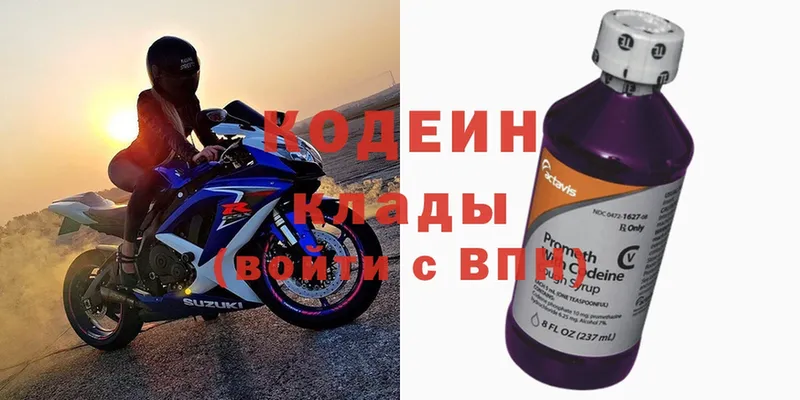 купить наркоту  Дубовка  Кодеин Purple Drank 