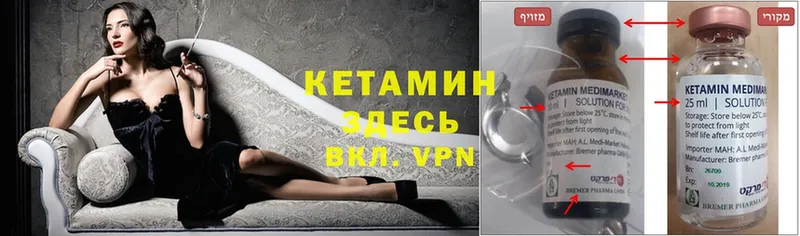 цены   Дубовка  Кетамин VHQ 